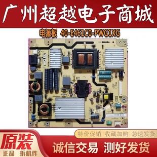 E461C0 PWG1XG PW200AA 成色新 PE461C0 TCL电源板PE461C0