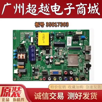 康佳原装LED32S3360CE主板