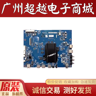 A5S050 原装 55U7主板5800 55U2 0P00 创维酷开50U2