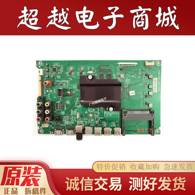 原装海信LED65K5510U主板