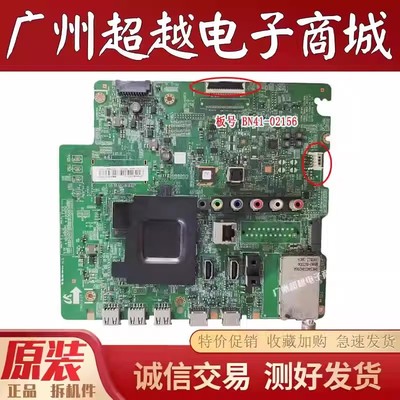 三星UA60H6400AJ/7500AJXXZ主板