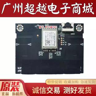 原TCL 55V8 液晶电视机无线网卡 WT25M2501 07-7638BU-MA0G