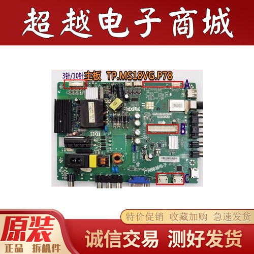 TCLL32F1590BNL32F1550BN主板