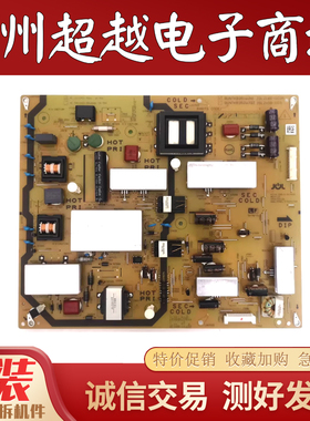 原装夏普LCD-55MY63A/55DS6000电源板RUNTKB351WJN1 JSL2168-003A
