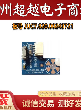 长虹55G7 55D5P 55A6U 58D4P 65G7S遥控接收板JUC7.820.00243721