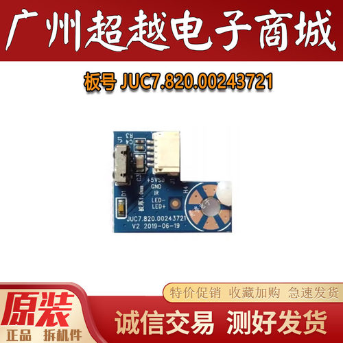 长虹55G755A6U电视接收板55G7