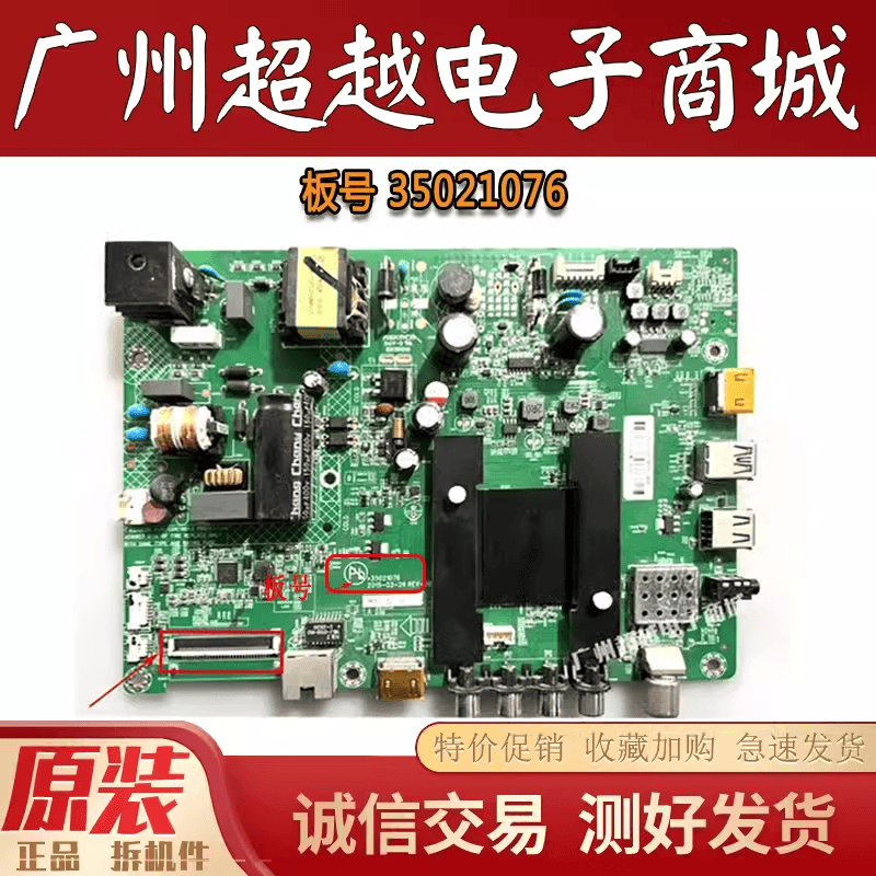 康佳LED32K35ALED32M60A主板