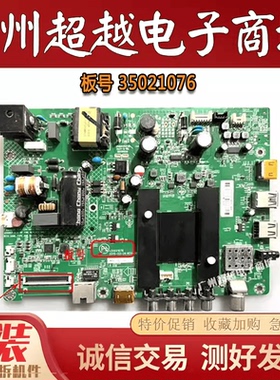 康佳LED32K35A LED32SI LED32M60A电视机主板35021076 屏72003188