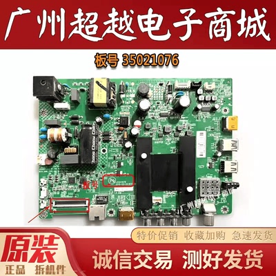 康佳LED32K35ALED32M60A主板