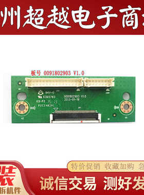 实物拍图 海尔 LE55AL88U31 逻辑板0091802903屏LSC550HN02-G 01