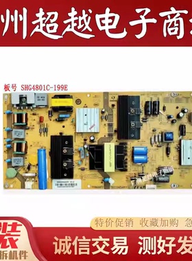 海尔LE50AL88U51 55AL88U31电源板SHG4801C-199E 25-DB4202-X2P