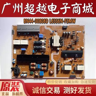 九成新 原装三星UA65KU6880JXXZ/6200JXXZ电源板BN44-00808D测好