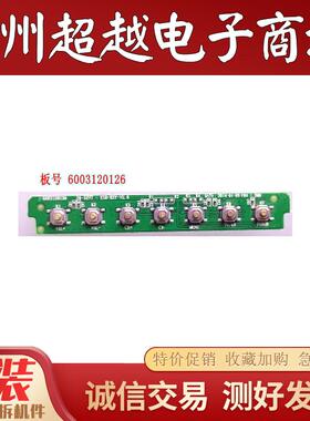 惠科K320遥控接收板开关线路板401-5C1C1-F4101按键板6003120126
