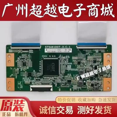 创维55M955E555E6000/M7逻辑板