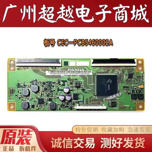 海尔LS55AL88T71/H610G逻辑板