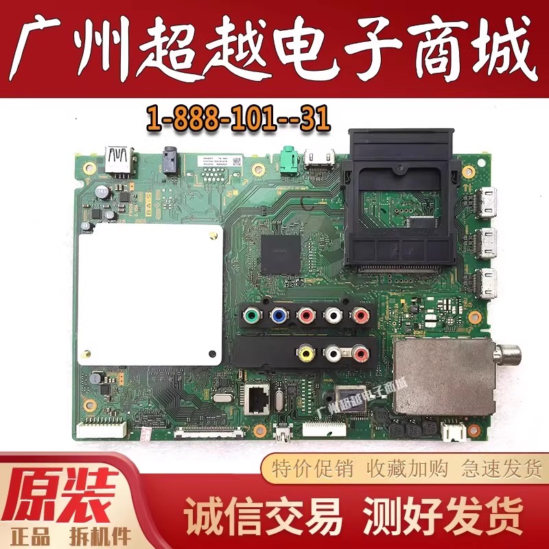 原装索尼KDL-50W700A电视主板
