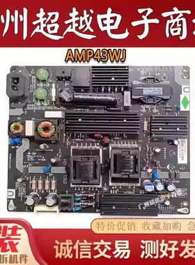 原装 微鲸液晶电视机WTV43K1 WTV43K1J电源板AMP43WJ KB5150 拆机