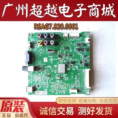 海信LED43K1800LED55K1800主板