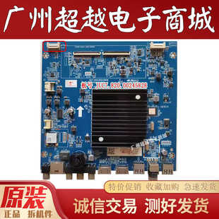 原装长虹 55D5P 55A6U 电视主板JUC7.820.00245828屏C550U19-E7-H