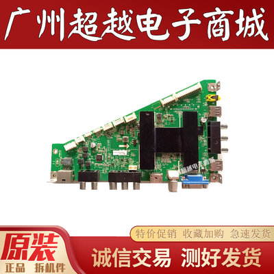 海尔LE48B510XLE55G3000主板