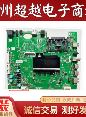 原装创维60G7200 主板5800-A8H900-0P20配屏LC600EGE电路板 测好