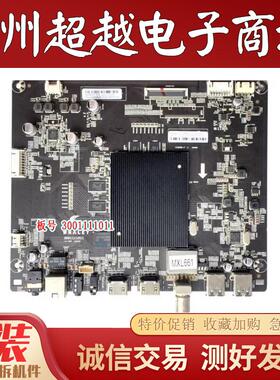 微鲸 W65L主板CV828H-F 11 3001111011屏W65U(JSE0) 测好