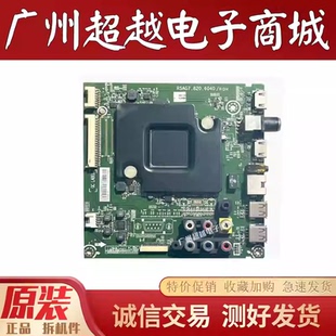 海信 LED43K220 LED43EC291N主板RSAG7.820.6040屏HD426DF-B71