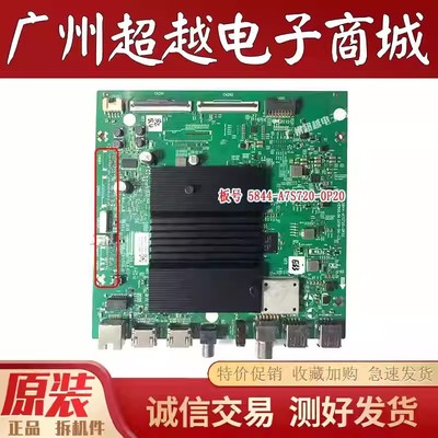 原装创维65M7S65A575A9主板