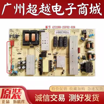 海尔LS65AL88T71LU65C51电源板