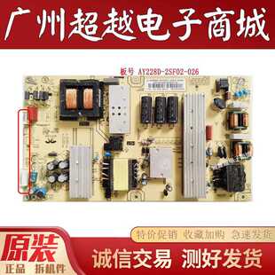 原装海尔LS65Z51Z LU65C71电源板0090730256 AY228D-2SF02-026好