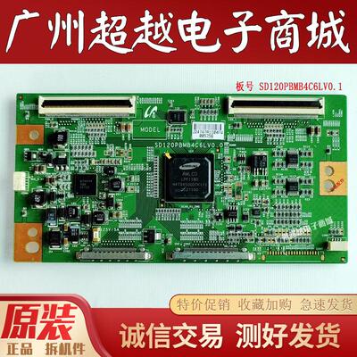 三星LTA460HQ12逻辑板LTA480HW01
