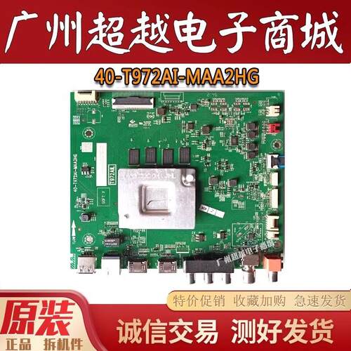 成色新原装TCL58A8865L8主板