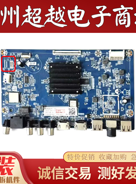 原装长虹65D5L主板JUC7.820.10099167配屏C650U22-E6-H(3) T82