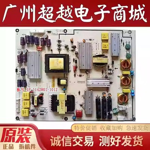 原装乐视 letv Max70 X70 3D 电源板1P-1142801-1012 CCR01测试OK