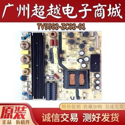 海尔U55H3/LS55A51/U55A5电源板