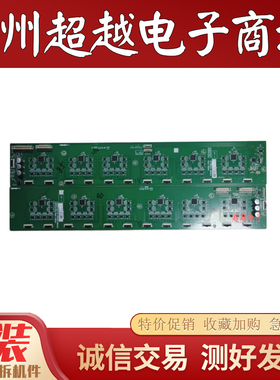 原装雷鸟85S545C 恒流板40-85CEAR-DRA2LG 40-85CEAL-DRA2LG 两片