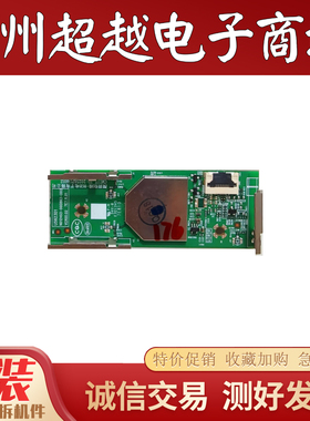 创维S75E 75A23 75P3D无线网卡WiFi模块U5623D1 N012403-000863