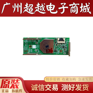 创维S75E 75A23 75P3D无线网卡WiFi模块U5623D1 N012403-000863