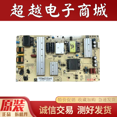 海尔LS50AL88K8850D31J电源板