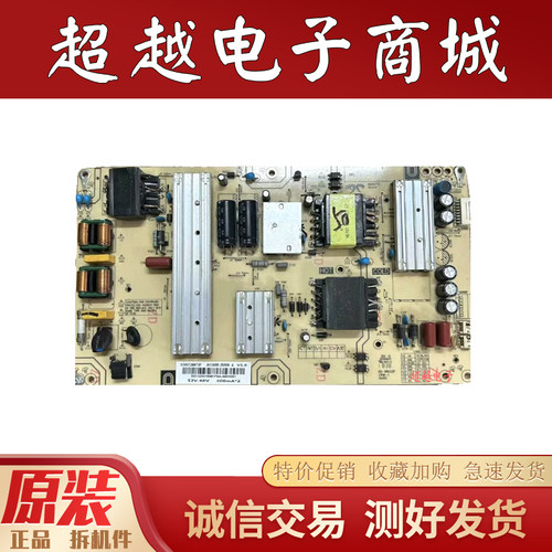 海尔LS50AL88K8850D31J电源板