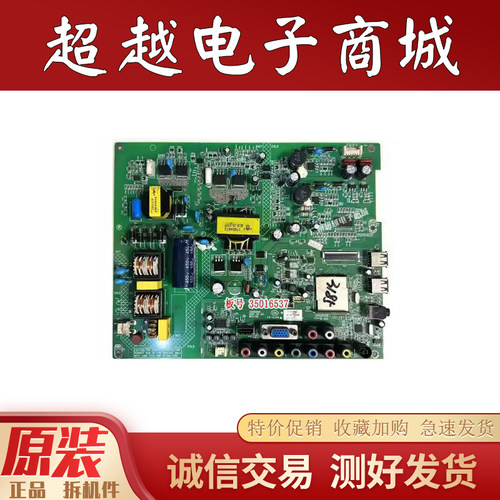 康佳LED40F3300DCE电视机主板