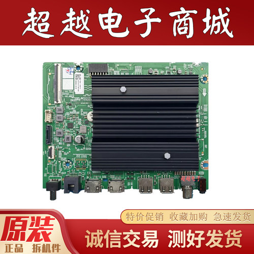 创维55J8000主板A7T863