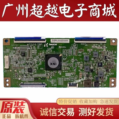 海信LED58K700U液晶电视逻辑板