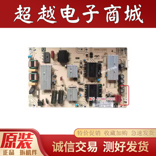 原装海尔 65U2PRO LU65C61电源板 AY166D-2SF22-232 0090729199P