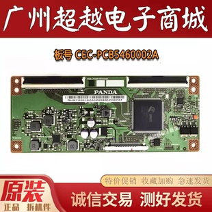 L55M5一AZ逻辑板CEC PCB5460002A 小米L55M5 原装
