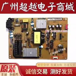 L40P1 L43P1 TCL LC9B17 B49A739电源板40 PWD1SG L48P1S