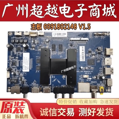 海尔U55X31LS55AL88C51A3主板