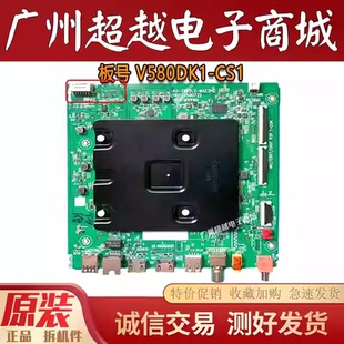 75V6EA MAE2HG屏LVU750NDEL 75S11 T982L2 75J7E主板40 TCL