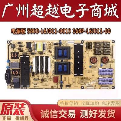 创维49G720S49/55G7200电源板