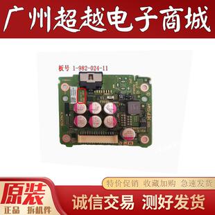 成色好!原装索尼 KD-65X9000E 副电源板恒流板1-982-024-11测好